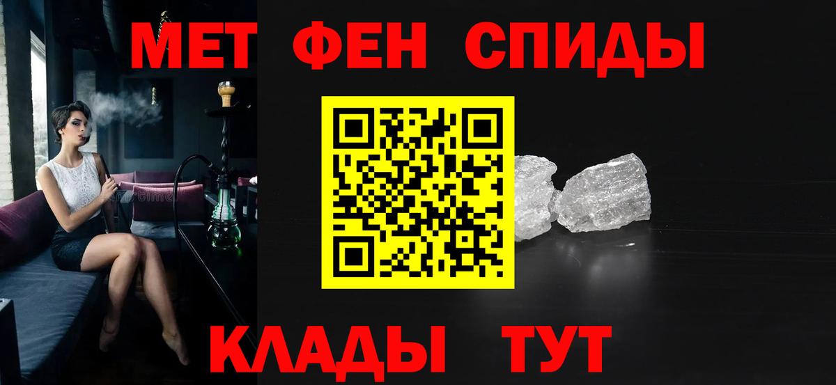 АМФ 98%  Вход с VPN  АМФЕТАМИН  Асбест 