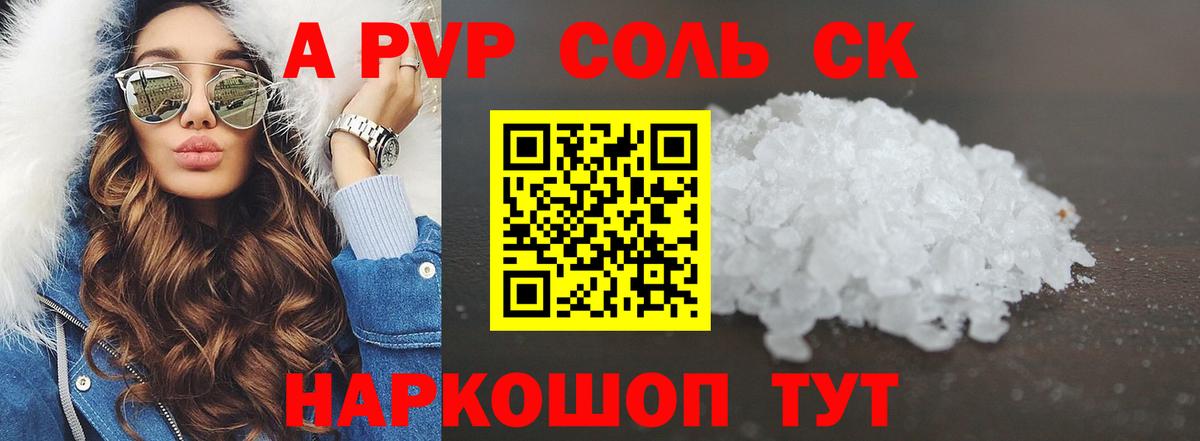 A PVP мука Асбест