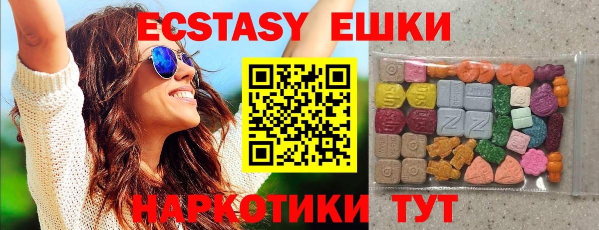 Асбест  Экстази диски  Ecstasy  ЭКСТАЗИ Punisher  Вход с VPN 