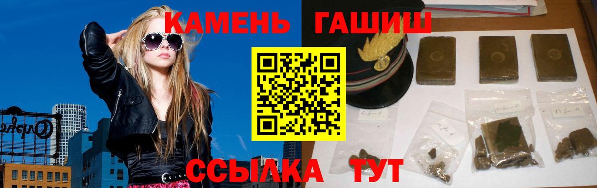 ГАШИШ убойный Асбест