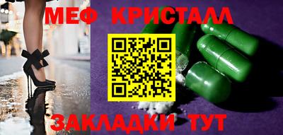 круглые Магнитогорск