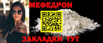 круглые Магнитогорск