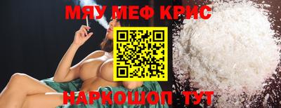 крисы Магадан