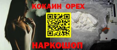 круглые Магнитогорск