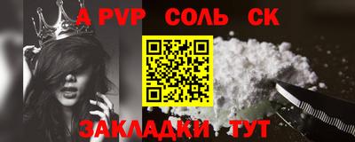 круглые Магнитогорск