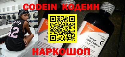 спиды Майкоп