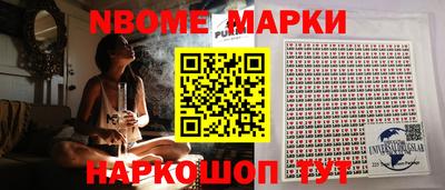 спиды Майкоп