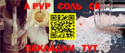 героин Мирный