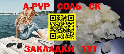 спиды Майкоп