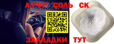 спиды Майкоп