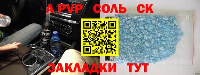 марки lsd Михайловка
