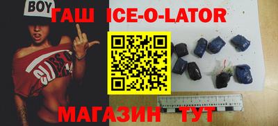 экстази Михайловск