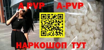 крисы Магадан