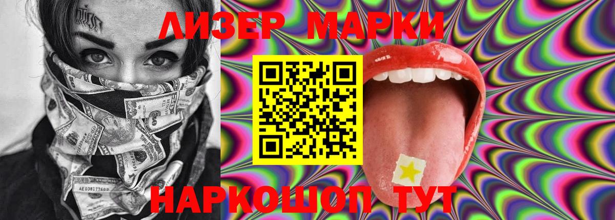 LSD-25 экстази ecstasy Асбест