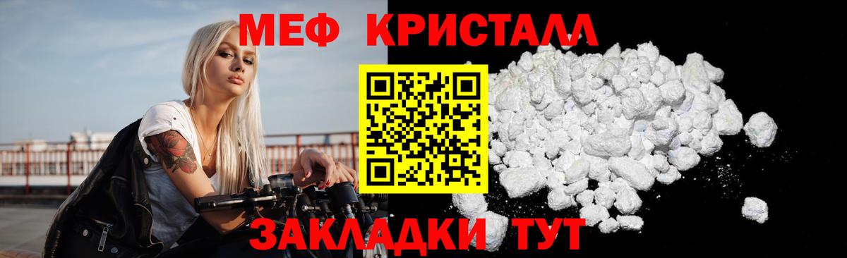 Меф mephedrone  ОМГ ОМГ вход  Асбест  МЕФ  МЯУ-МЯУ мяу мяу  Вход с VPN 