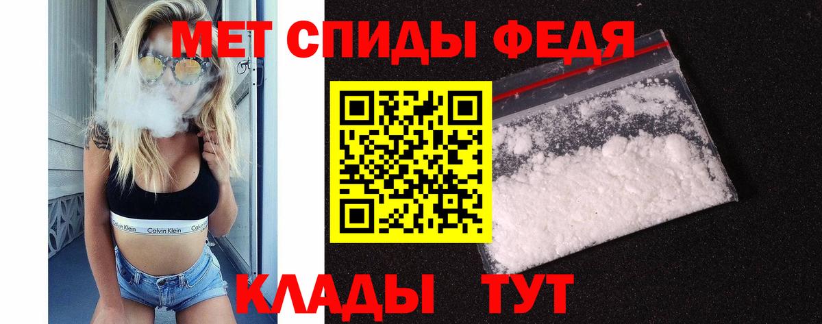 Метамфетамин Декстрометамфетамин 99.9% Асбест