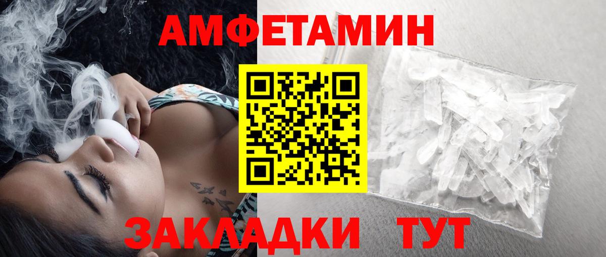 Асбест  Метамфетамин Декстрометамфетамин 99.9%  Вход с VPN  Метамфетамин Декстрометамфетамин 99.9% 