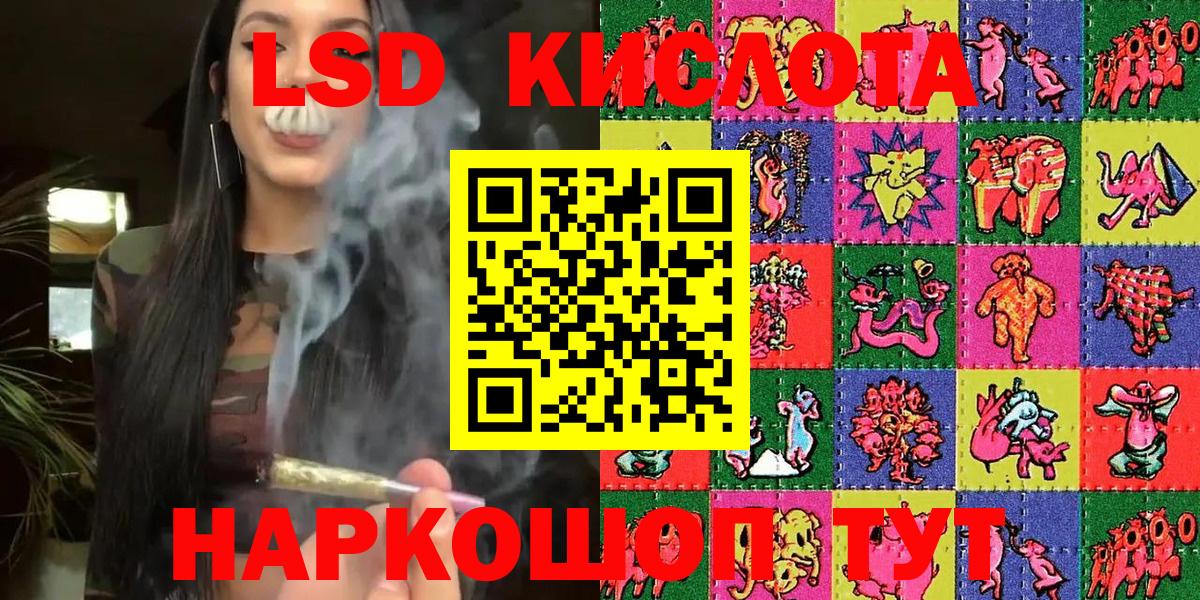 Марки NBOMe 1,5мг Асбест