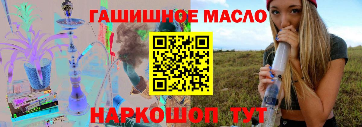 ТГК Wax  Дистиллят ТГК жижа    зеркало  Асбест  Вход с VPN 