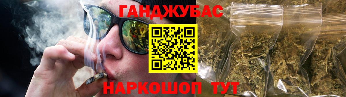 МАРИХУАНА White Widow  Бошки Шишки индика  Бошки марихуана Bruce Banner  Асбест  Вход с VPN  Бошки марихуана конопля 